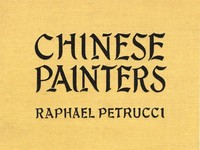 Cover of Chinese Painters: A Critical Study — Inside the Classic